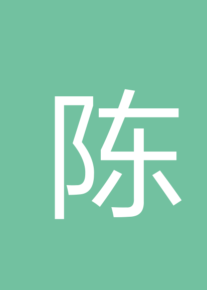 陈丽安个人会员
