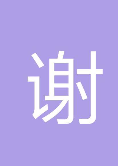 谢鸿荣个人会员