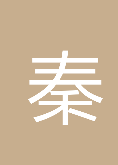 秦国芳个人会员