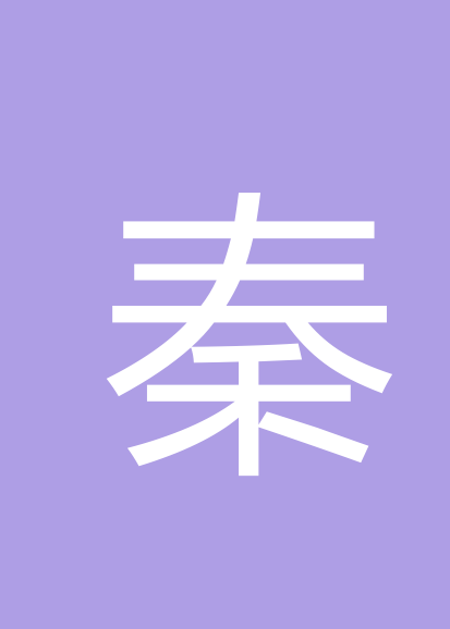 秦建龙个人会员