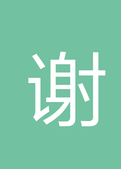 谢扬福个人会员